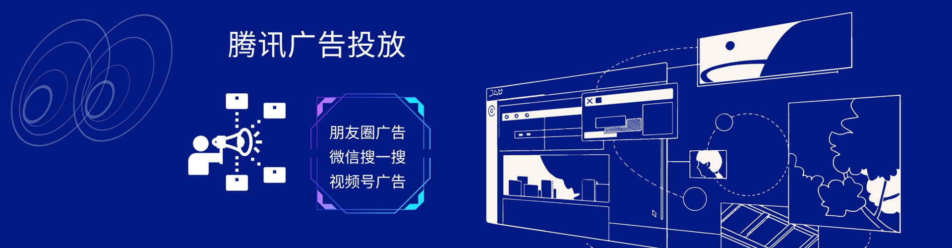 措美sem优化